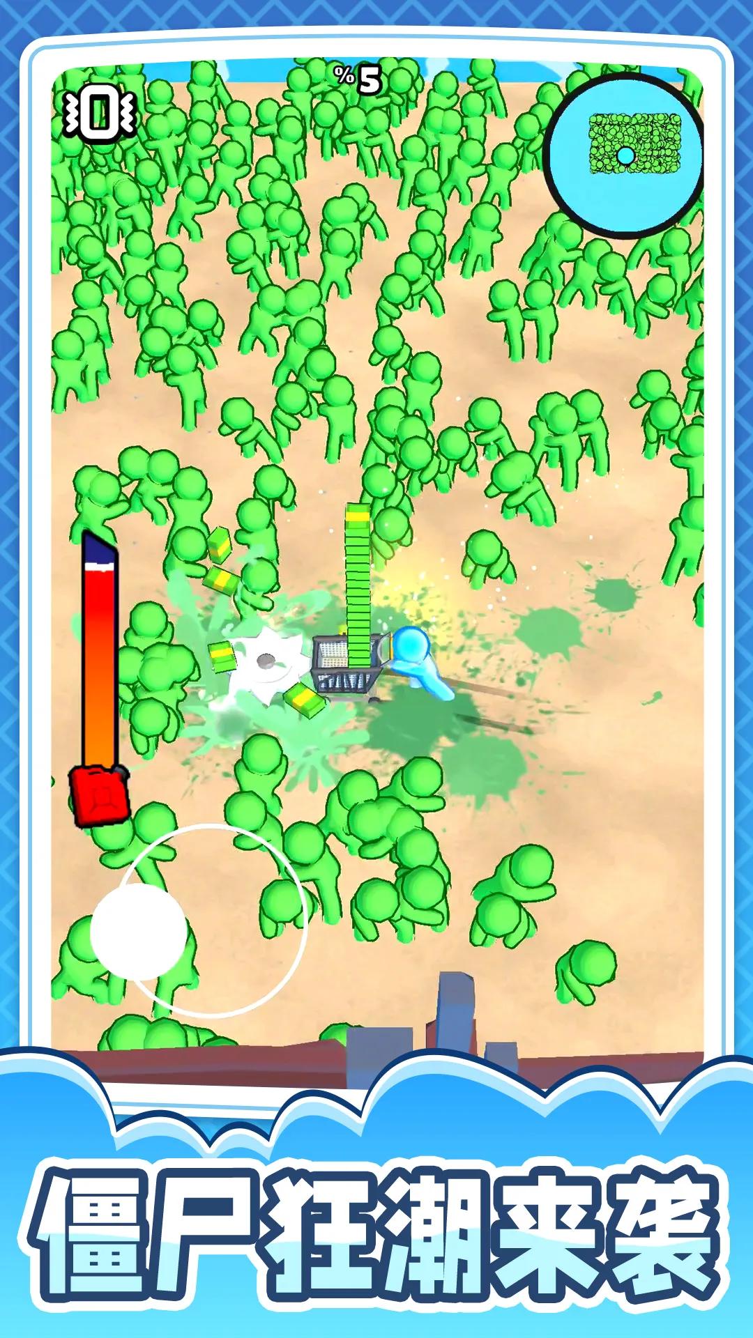 С��ͻΧ������2026���°汾v1.0.0 �ֻ����ͼ