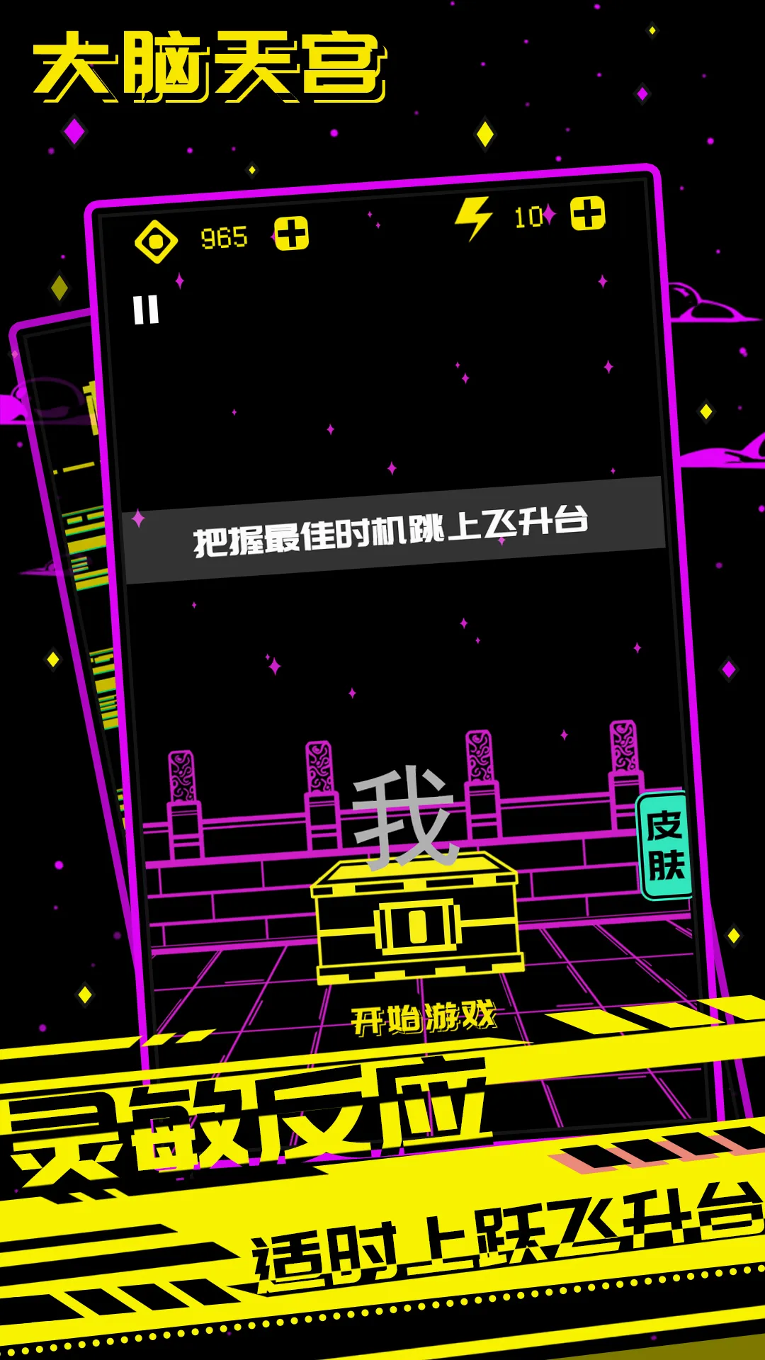 �����칬2026���°汾v1.0 ��Ѱ��ͼ
