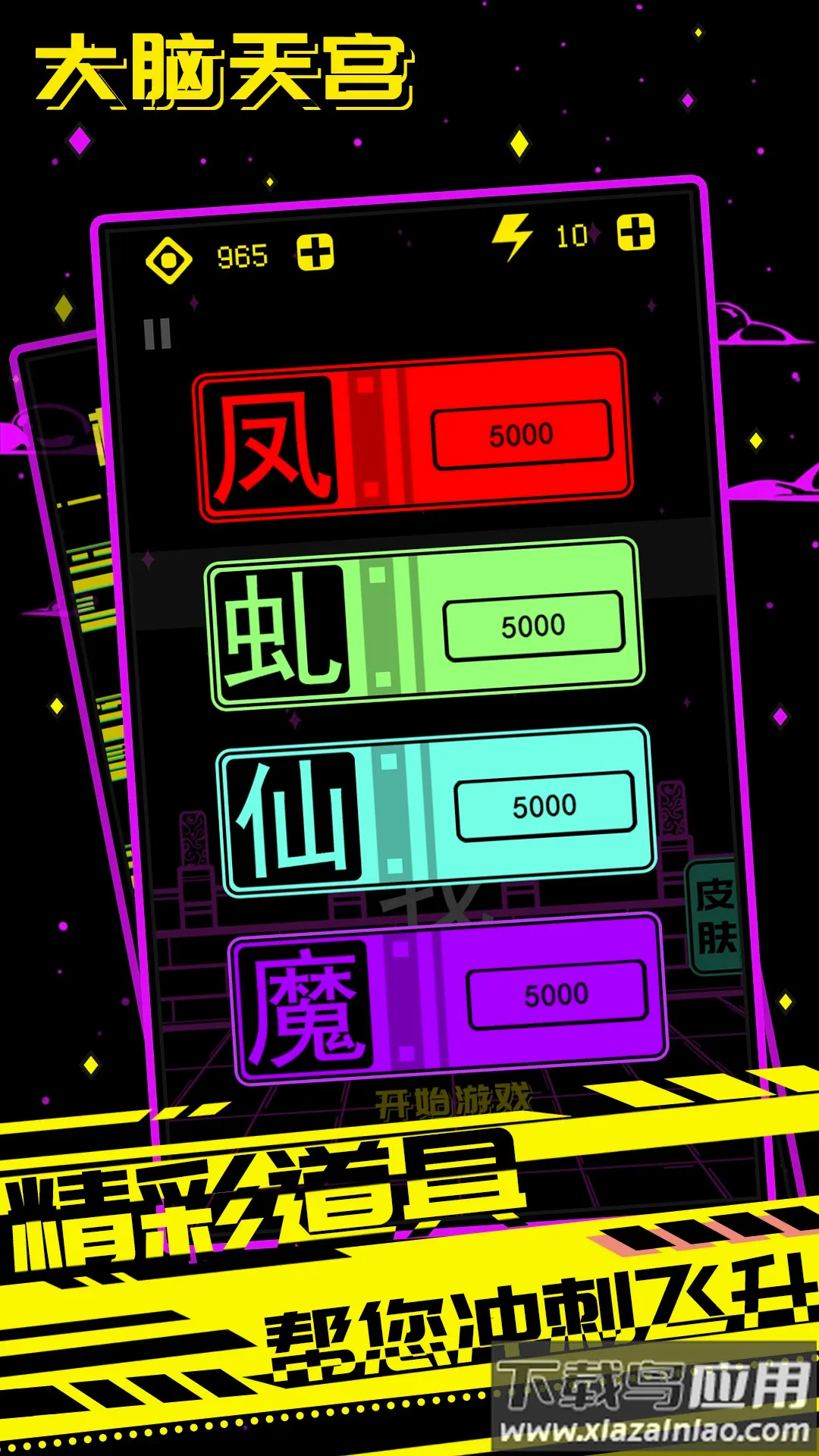 �����칬2026���°汾v1.0 ��Ѱ��ͼ