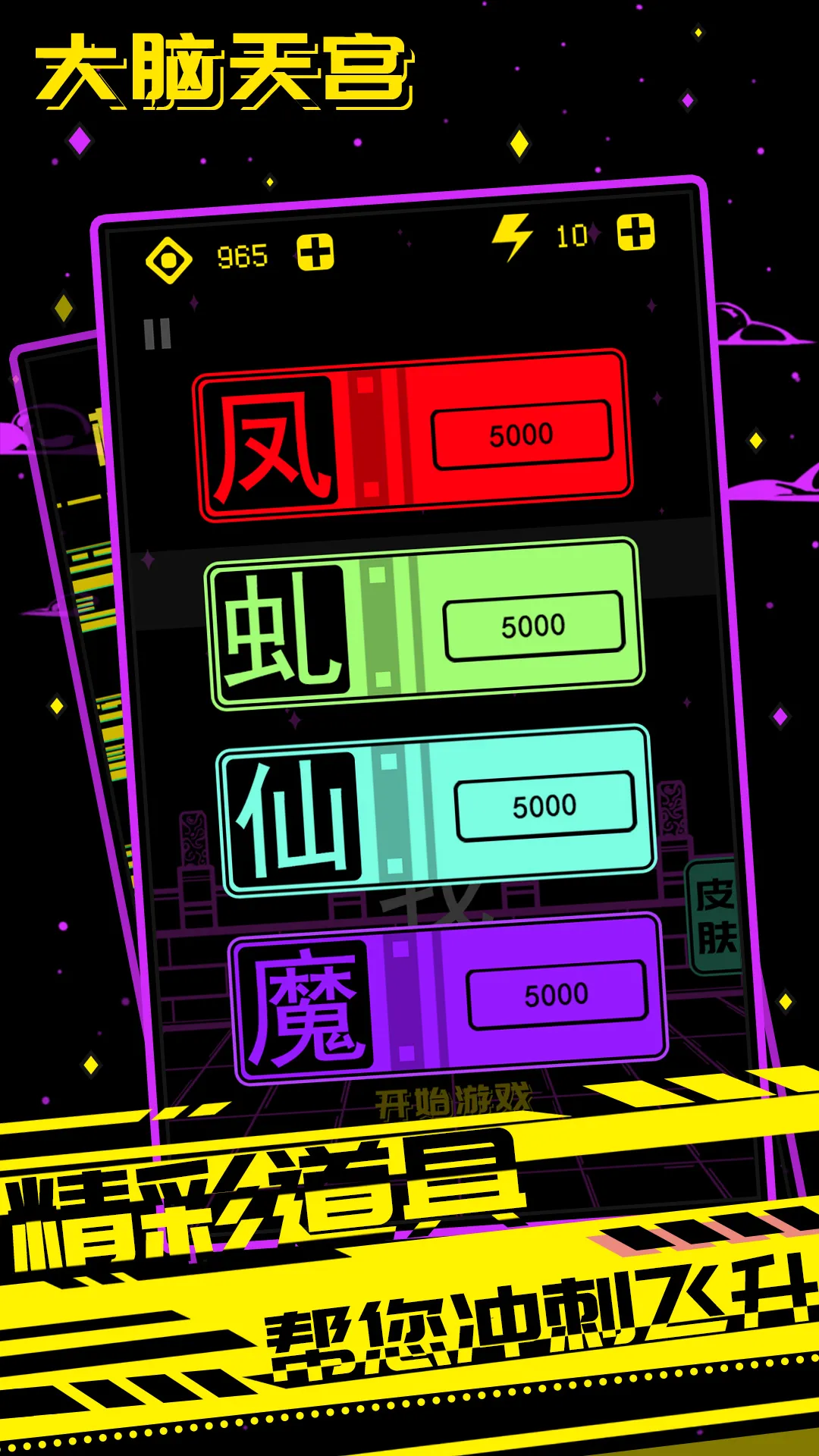 �����칬2026���°汾v1.0 ��Ѱ��ͼ