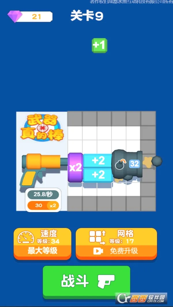 ������İ�(���������Ϸ)v1.0.5 �ٷ������ͼ