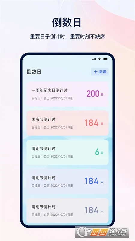�����ʼǱ�2026�ٷ����°汾v3.5.48 ��׿���ͼ