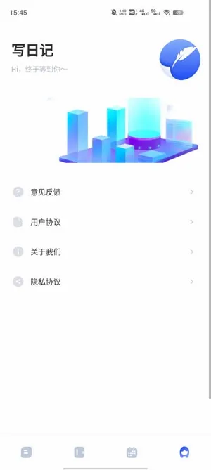 �����ʼǱ�2026�ٷ����°汾