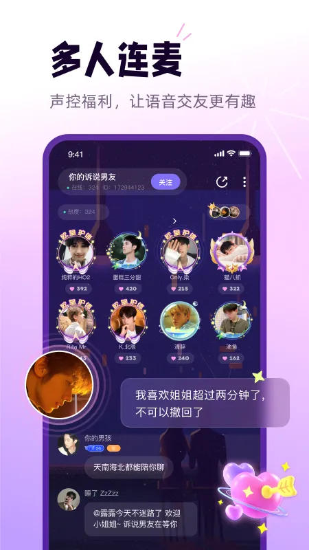 С����������׿���ֻ���v5.2.2 ��Ѱ��ͼ
