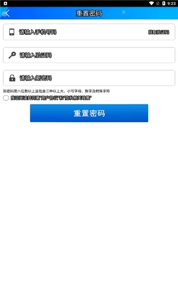 ��ݸ�ɲ���ѵ�����ֻ���v3.0.3 �ٷ������ͼ
