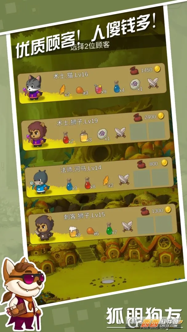 ������(����ð�վ�Ӫ��Ϸ)v1.0.2 ��Ѱ��ͼ