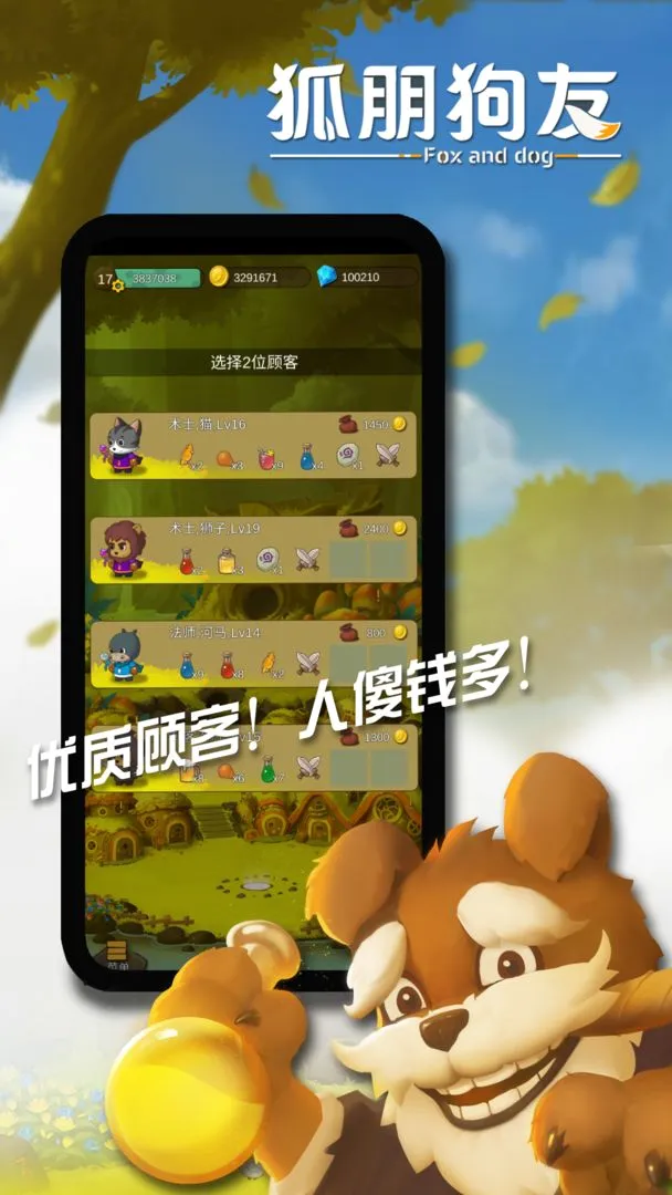������(����ð�վ�Ӫ��Ϸ)v1.0.2 ��Ѱ��ͼ