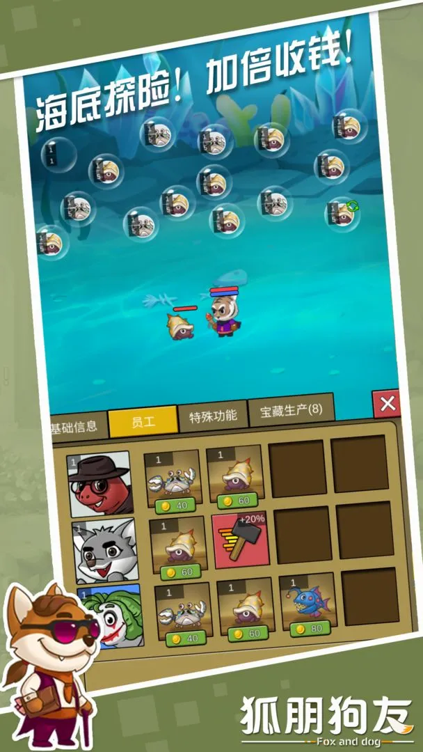 ������(����ð�վ�Ӫ��Ϸ)v1.0.2 ��Ѱ��ͼ