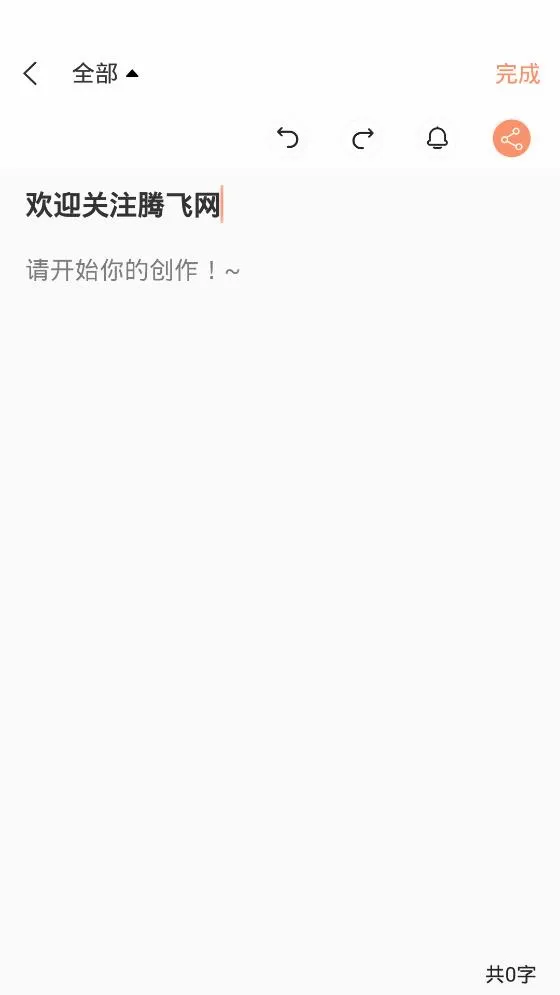 С�����±�(�ֻ���������)v1.0 ��Ѱ��ͼ