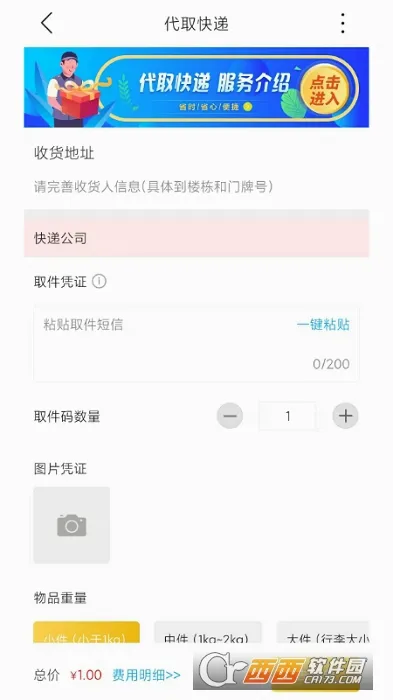 �������ݰ�׿���ֻ���v9.1.2 ��Ѱ��ͼ
