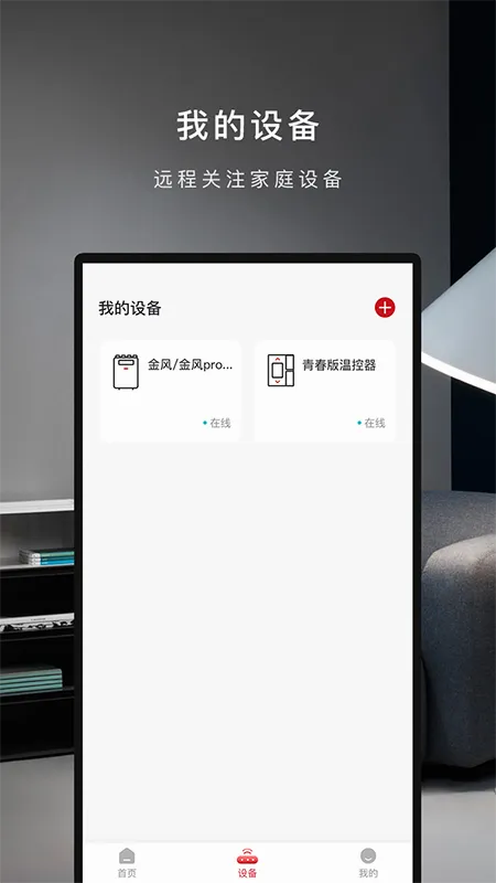 ����������2026�ٷ����°汾v2.4.2 ��׿���ͼ