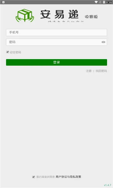 ���׵��ռİ�2026���°汾v1.6.5 ��Ѱ��ͼ