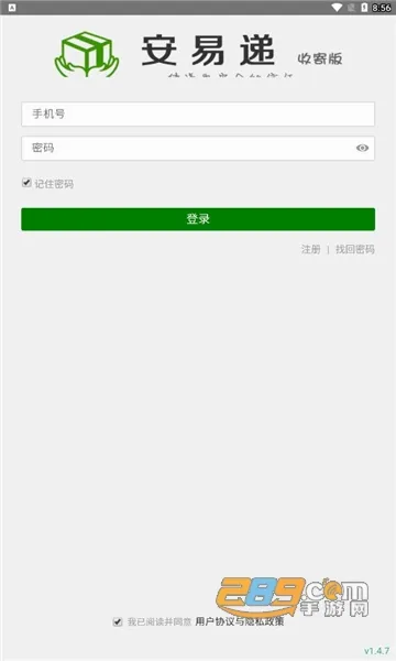���׵��ռİ�2026���°汾v1.6.5 ��Ѱ��ͼ