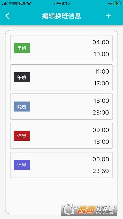 �ǹ��Űల׿���ֻ���v2.0.1 ��Ѱ��ͼ