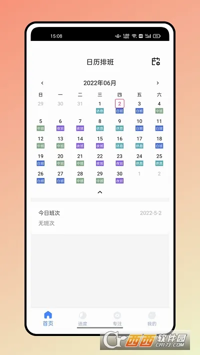 �ǹ��Űల׿���ֻ���v2.0.1 ��Ѱ��ͼ
