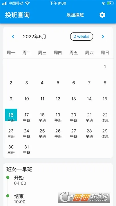 �ǹ��Űల׿���ֻ���v2.0.1 ��Ѱ��ͼ