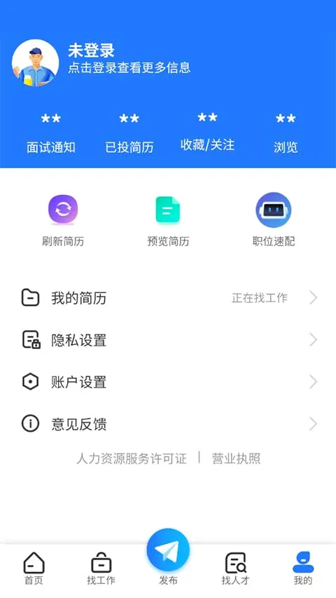 ��ʩ�˲���(��ְ��Ƹƽ̨)