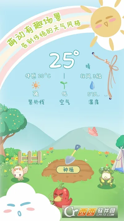 �˳�����(Ȥζ��������)v1.3.2 ��׿���ͼ