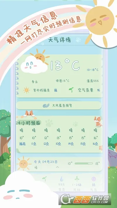 �˳�����(Ȥζ��������)v1.3.2 ��׿���ͼ