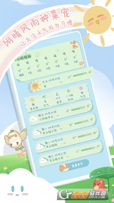 �˳�����(Ȥζ��������)v1.3.2 ��׿���ͼ
