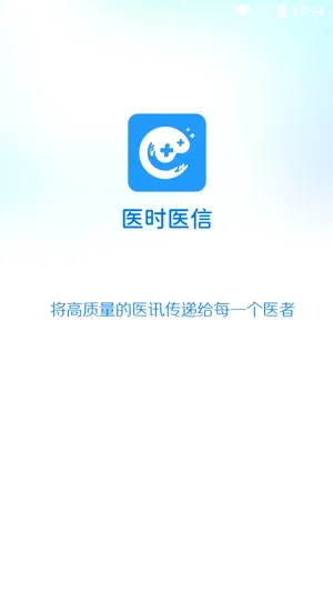ҽʱҽ�������ֻ���