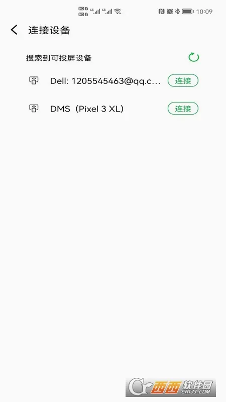 �����Ͷ��(�๦��Ͷ������)v2.0.13887 ��׿���ͼ