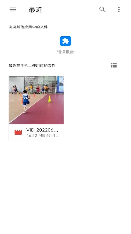 �����Ͷ��(�๦��Ͷ������)v2.0.13887 ��׿���ͼ