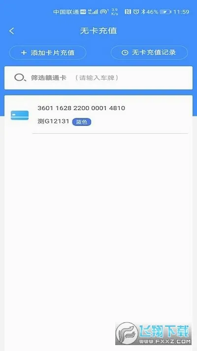 ��ͨ��(��ͨ����ֵ����)