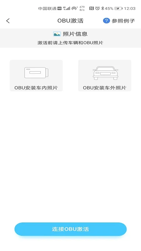 ��ͨ��(��ͨ����ֵ����)v3602.2507.1 ��׿���ͼ