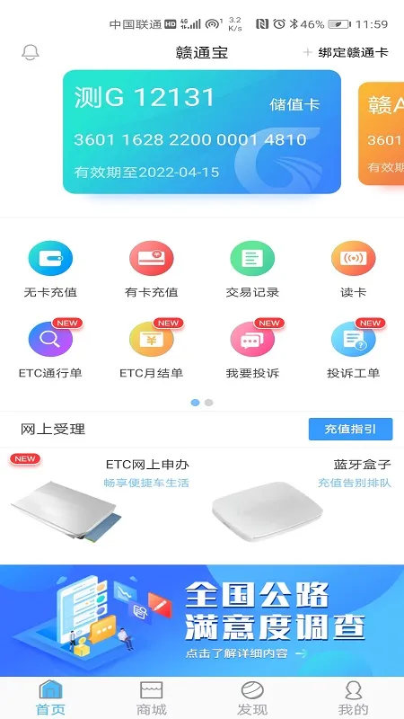 ��ͨ��(��ͨ����ֵ����)v3602.2507.1 ��׿���ͼ