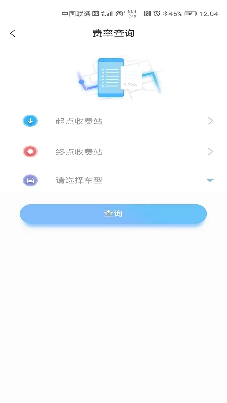 ��ͨ��(��ͨ����ֵ����)v3602.2507.1 ��׿���ͼ