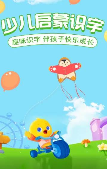 ��ͯ����ʶ��2026���°汾