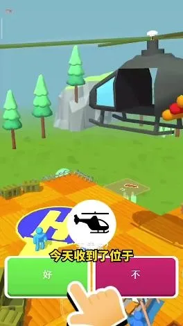 木筏僵尸最新手机版 木筏僵尸最新手机版