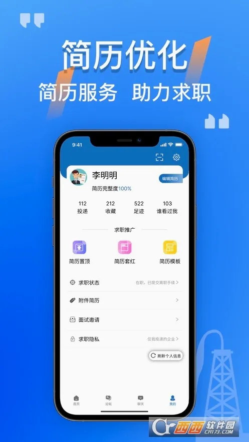 ������(������Ƹƽ̨)v2.4.04 �ٷ������ͼ