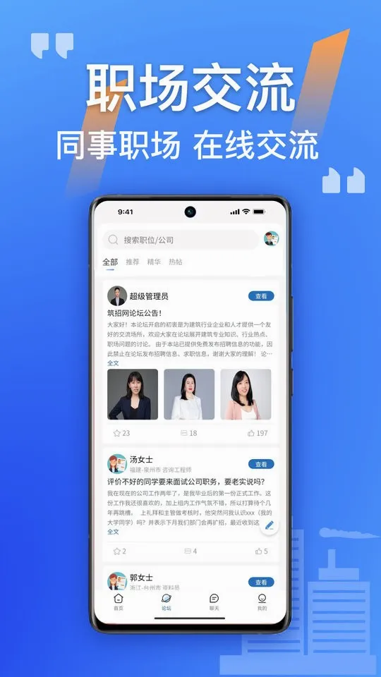 ������(������Ƹƽ̨)v2.4.04 �ٷ������ͼ