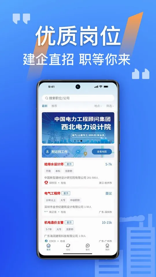 ������(������Ƹƽ̨)v2.4.04 �ٷ������ͼ