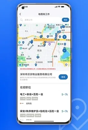 筑招网(建筑招聘平台) 筑招网(建筑招聘平台)