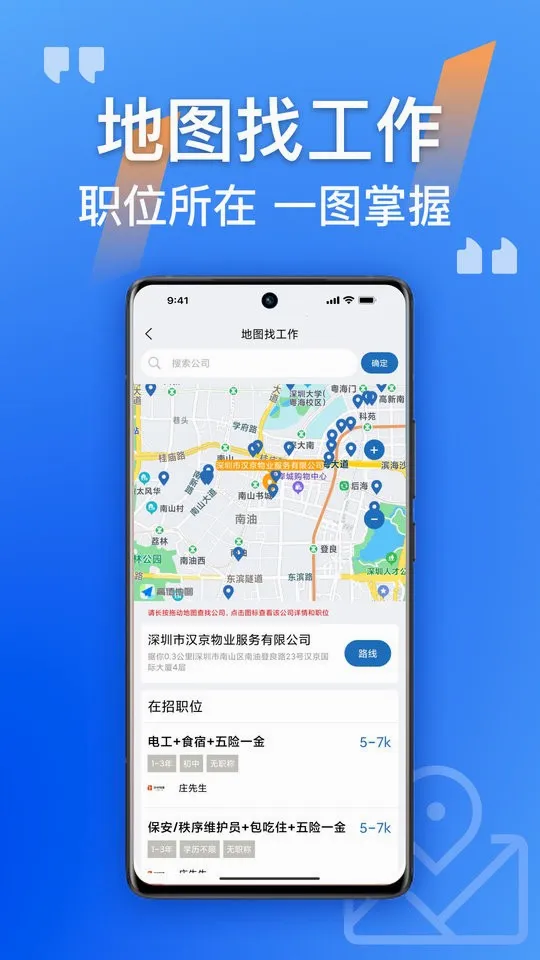������(������Ƹƽ̨)v2.4.04 �ٷ������ͼ