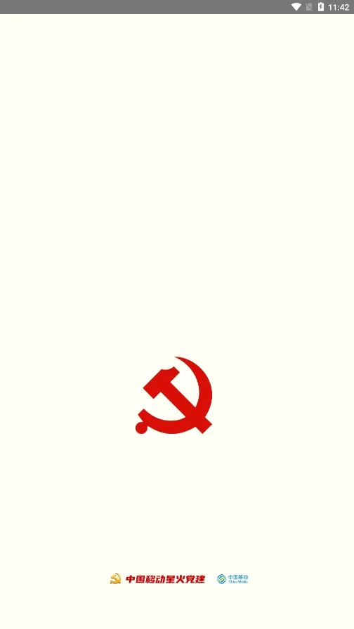 �ǻ𵳽���׿���ֻ���v1.7.5 ��Ѱ��ͼ