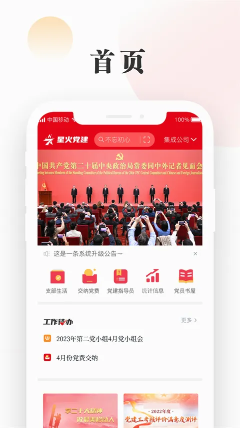 �ǻ𵳽���׿���ֻ���v1.7.5 ��Ѱ��ͼ