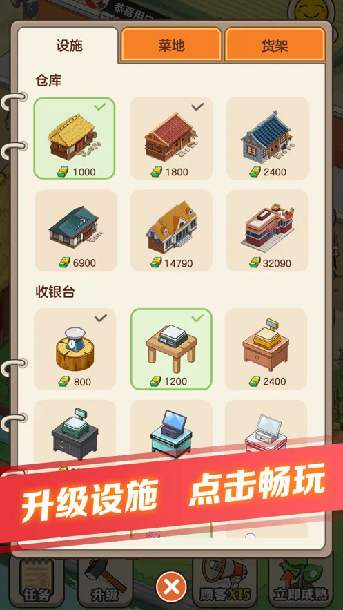 �л����г�2026�ٷ����°汾v1.2.0.5 �ֻ����ͼ