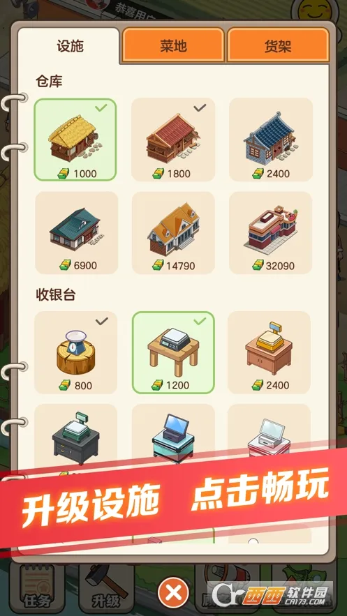 �л����г�2026�ٷ����°汾v1.2.0.5 �ֻ����ͼ