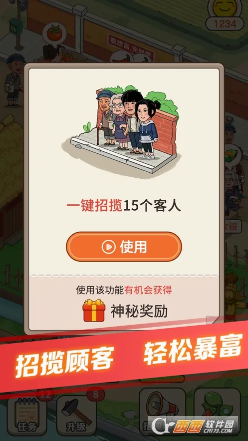 �л����г�2026�ٷ����°汾v1.2.0.5 �ֻ����ͼ