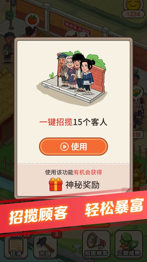 �л����г�2026�ٷ����°汾v1.2.0.5 �ֻ����ͼ