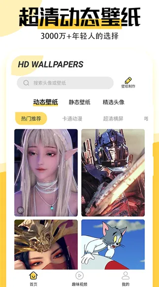 ���ñ�ֽ2026���°汾