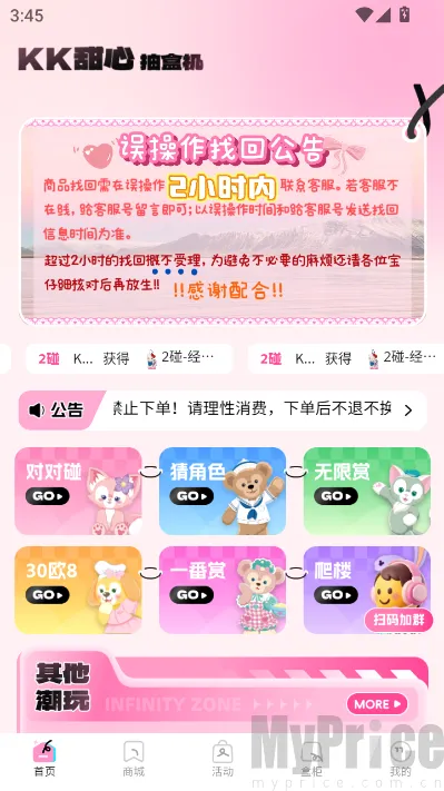 KK���ĳ�����