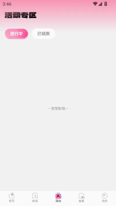 KK���ĳ����ݰ�׿���ֻ���v1.1.0 ��Ѱ��ͼ