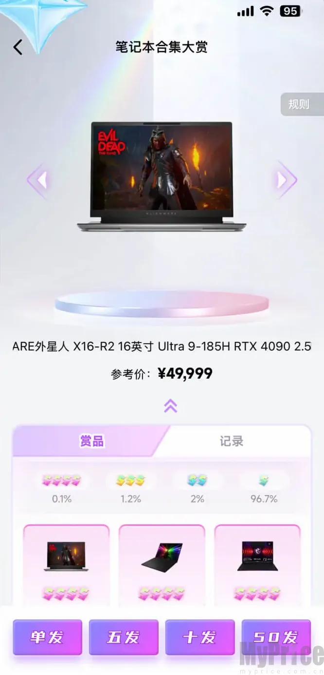 潮玩码头