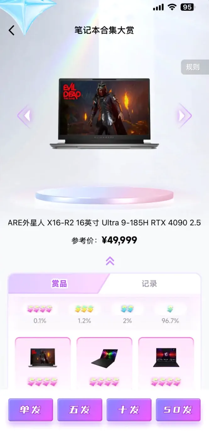 ������ͷ�����ֻ���v2.4.7 �ٷ������ͼ