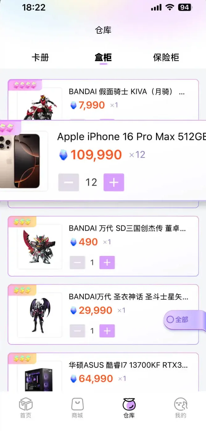 ������ͷ�����ֻ���v2.4.7 �ٷ������ͼ
